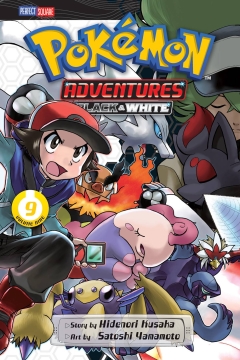 POKEMON ADV BLACK & WHITE GN 09