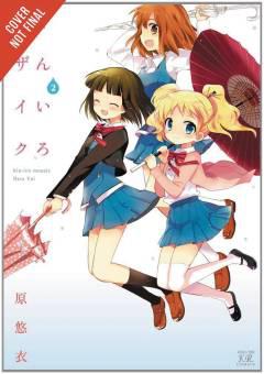 KINIRO MOSAIC GN 02