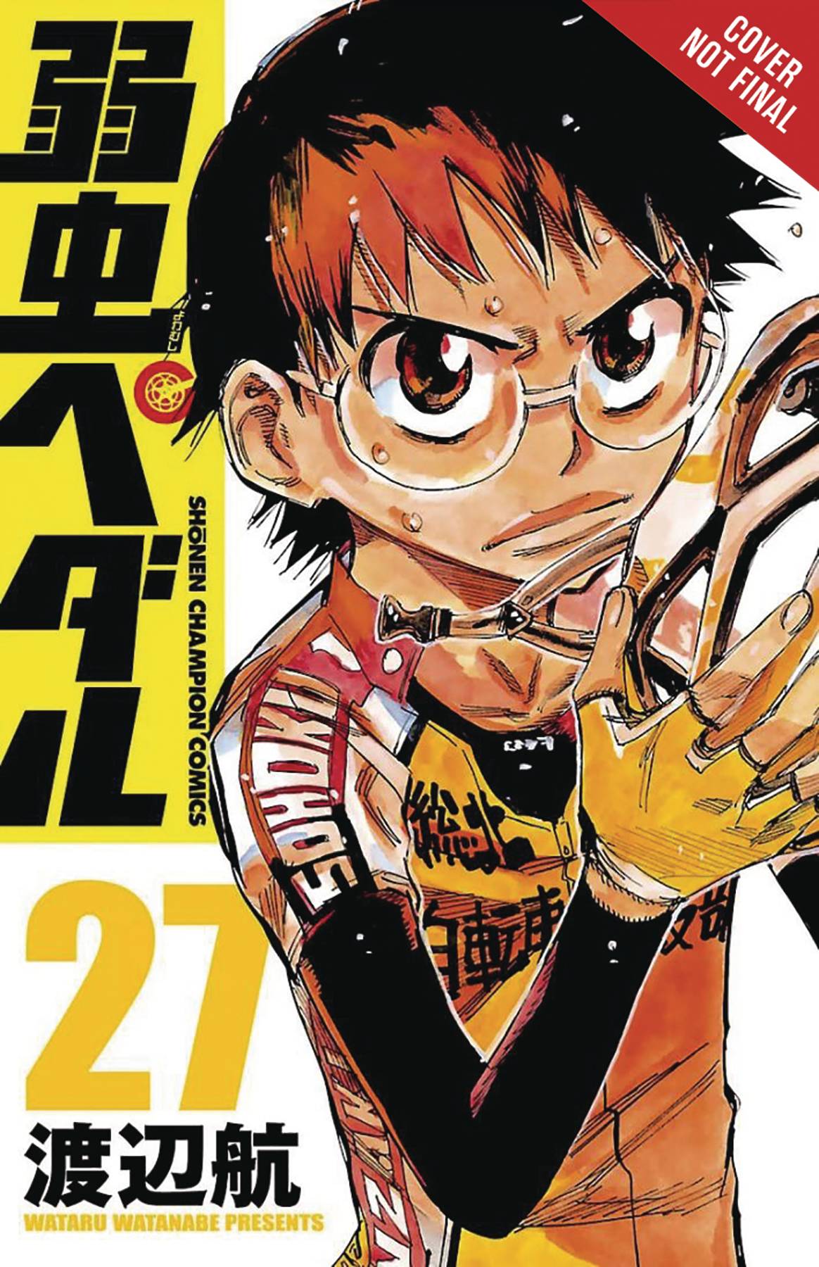 YOWAMUSHI PEDAL GN 14