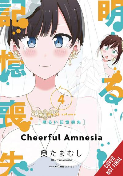 CHEERFUL AMNESIA GN 04