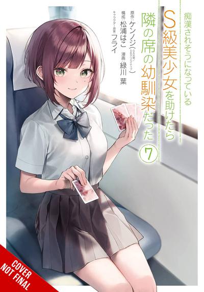 GIRL SAVED ON TRAIN TURNED OUT CHILDHOOD FRIEND GN 07