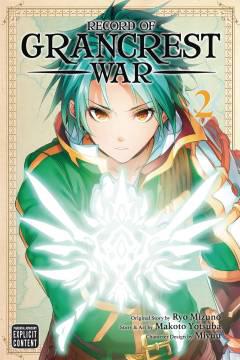 RECORD OF GRANCREST WAR GN 02