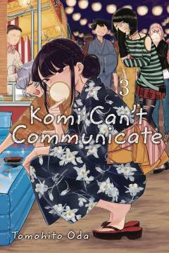 KOMI CANT COMMUNICATE GN 03