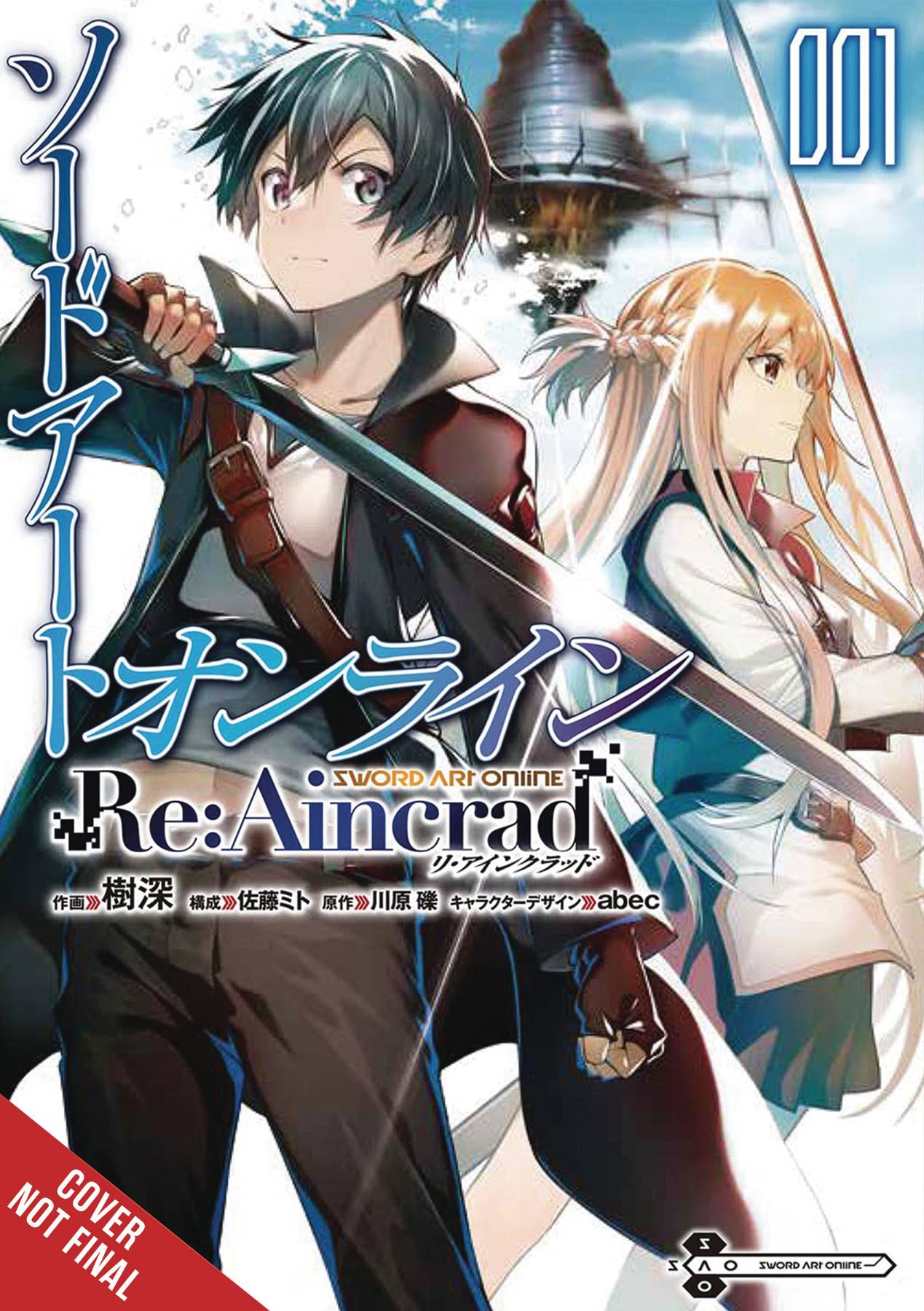 SWORD ART ONLINE RE AINCRAD GN 01