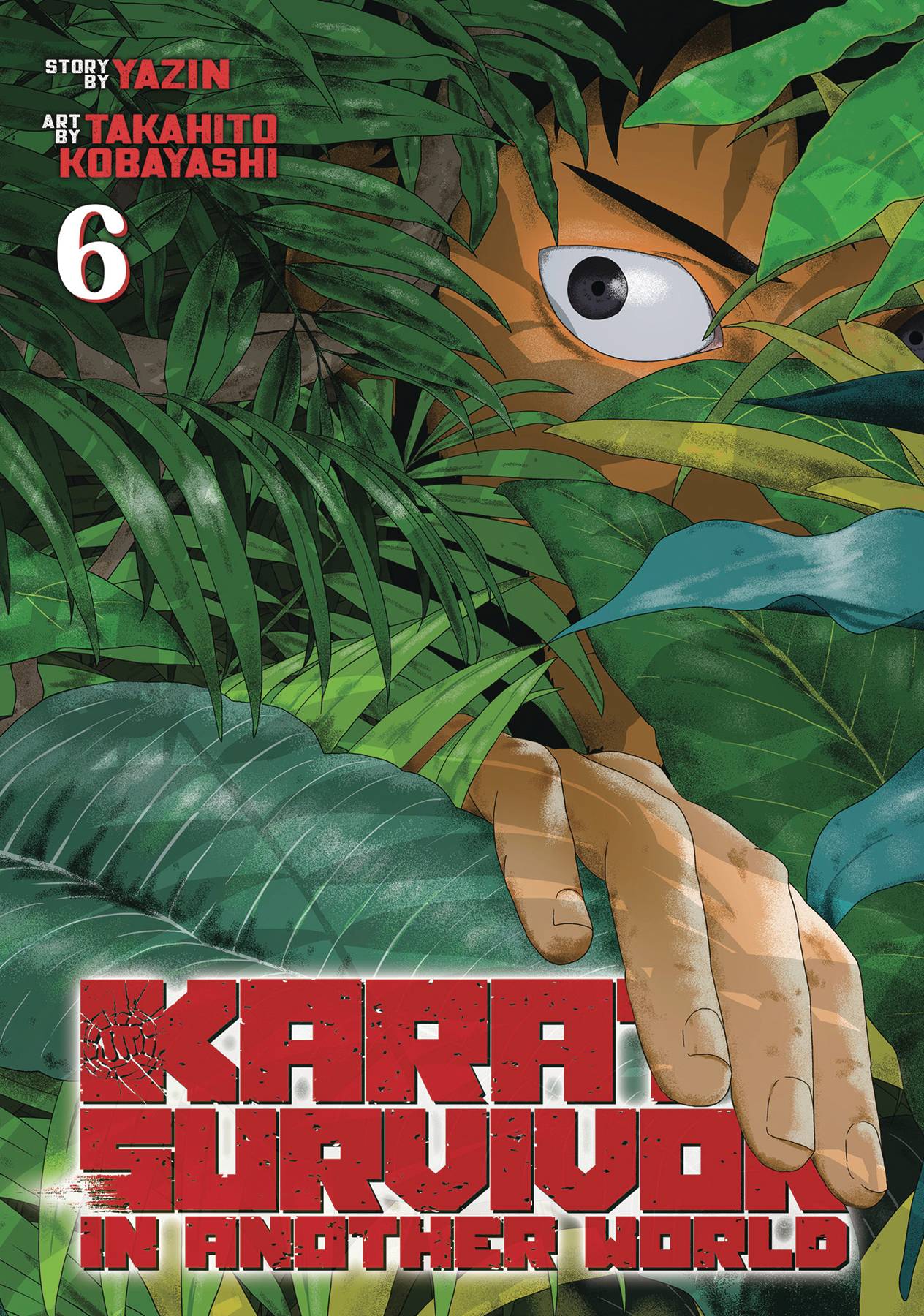 KARATE SURVIVOR IN ANOTHER WORLD GN 06