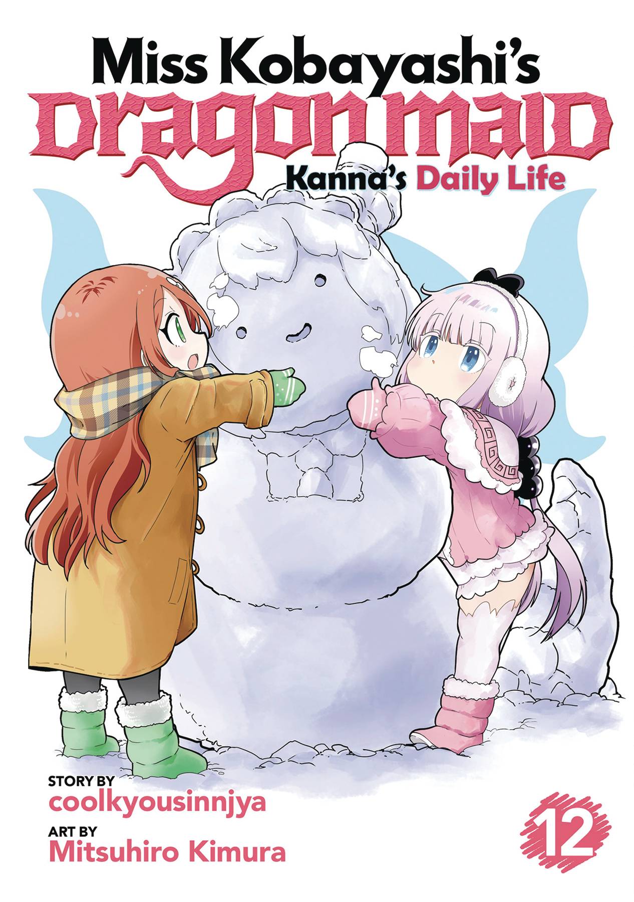 MISS KOBAYASHIS DRAGON MAID KANNA DAILY LIFE GN 12