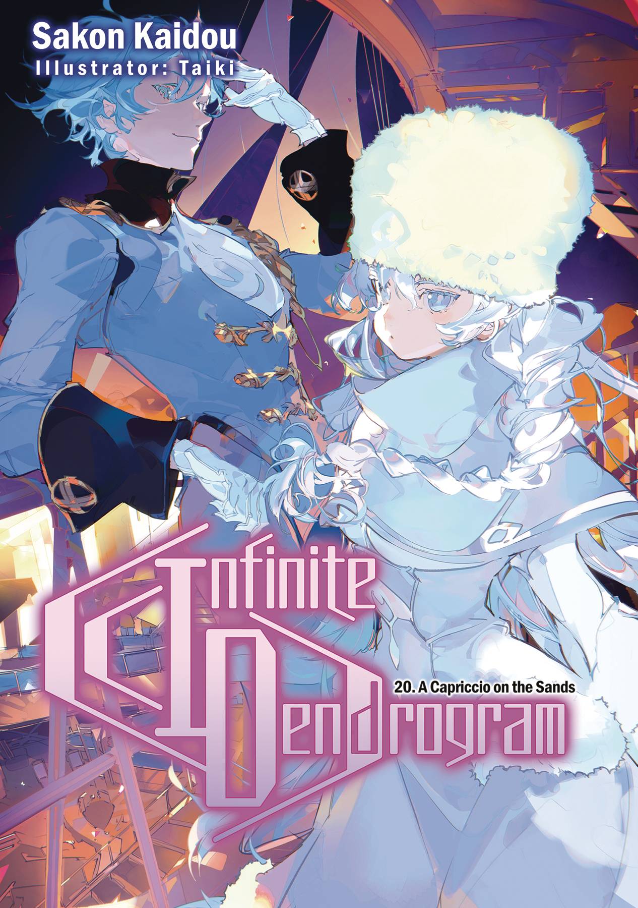 INFINITE DENDROGRAM LIGHT NOVEL SC 20