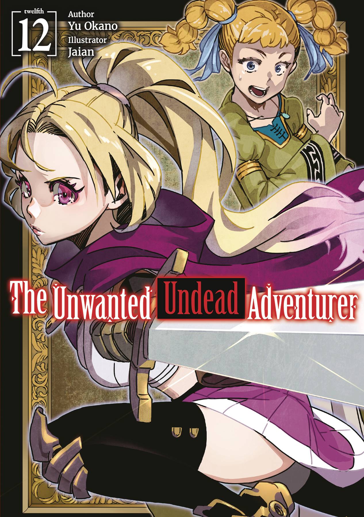 UNWANTED UNDEAD ADVENTURER LIGHT NOVEL 12