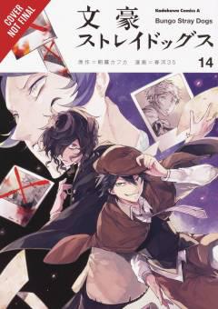 BUNGO STRAY DOGS GN 14