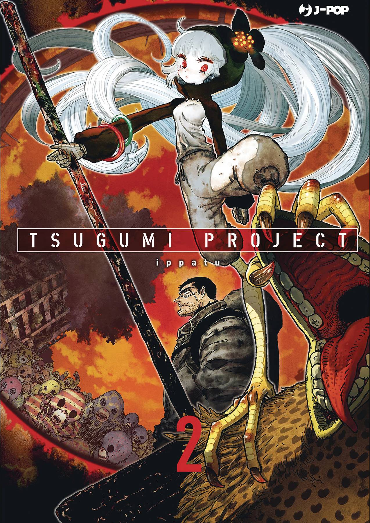 TSUGUMI PROJECT GN 02