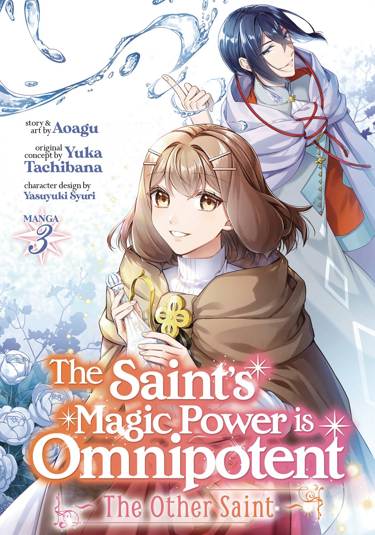 SAINTS MAGIC POWER IS OMNIPOTENT OTHER SAINT GN 03