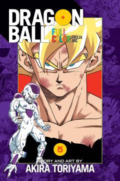 DRAGON BALL FULL COLOR FREEZA ARC TP 05