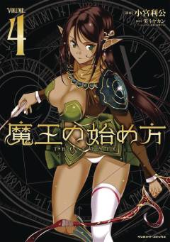 HOW TO BUILD DUNGEON BOOK OF DEMON KING GN 04