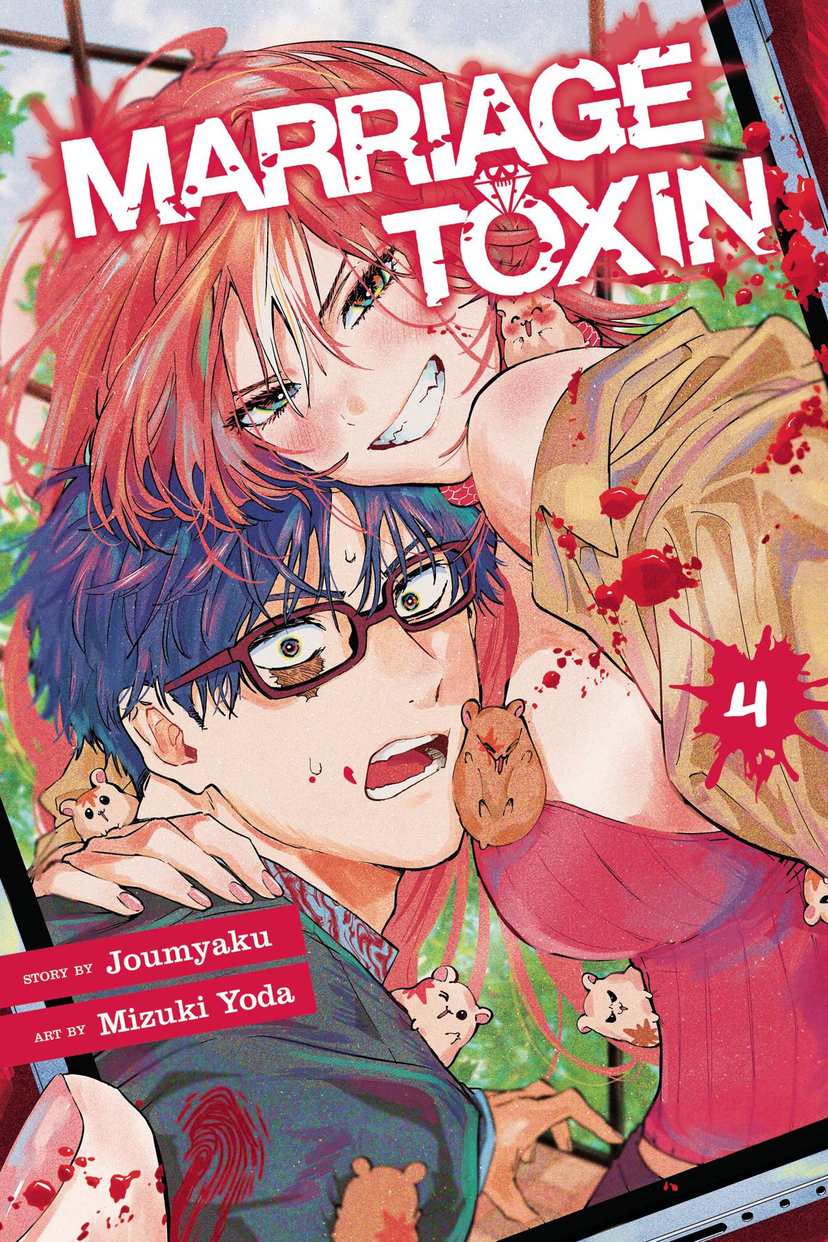 MARRIAGE TOXIN GN 04