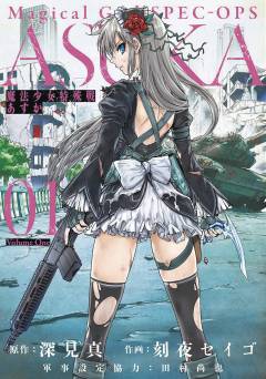 MAGICAL GIRL SPECIAL OPS ASUKA GN 01