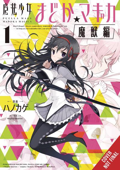 PUELLA MAGI MADOKA MAGICA WRAITH ARC GN 01