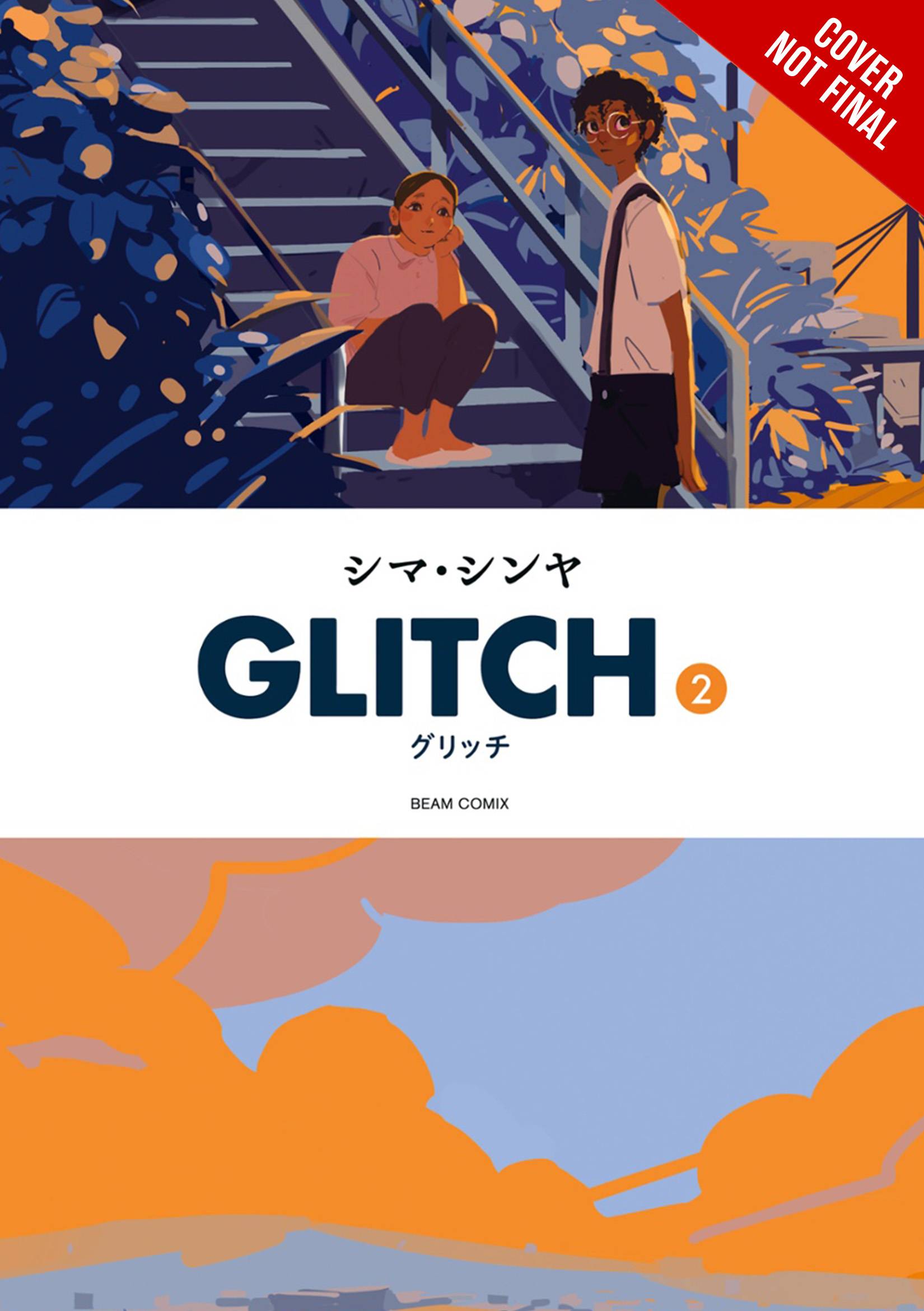 GLITCH GN 02