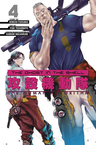 GHOST IN THE SHELL HUMAN ALGORITHM 04