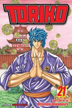 TORIKO GN 21