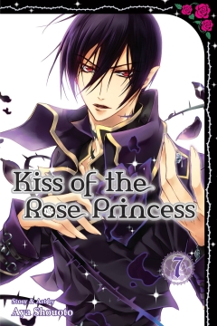 KISS OF THE ROSE PRINCESS GN 07