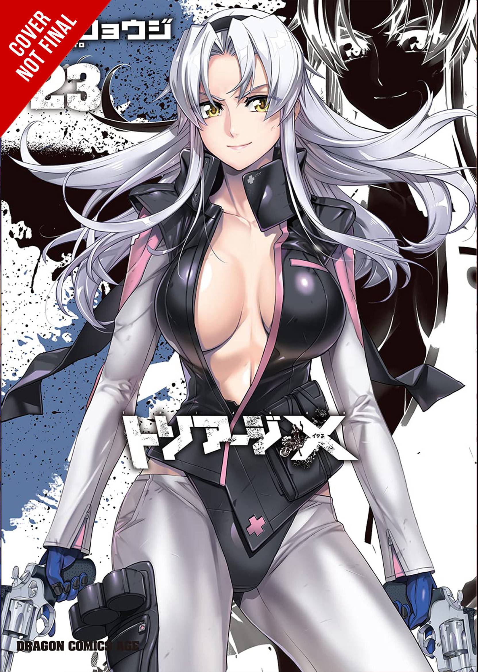 TRIAGE X GN 23