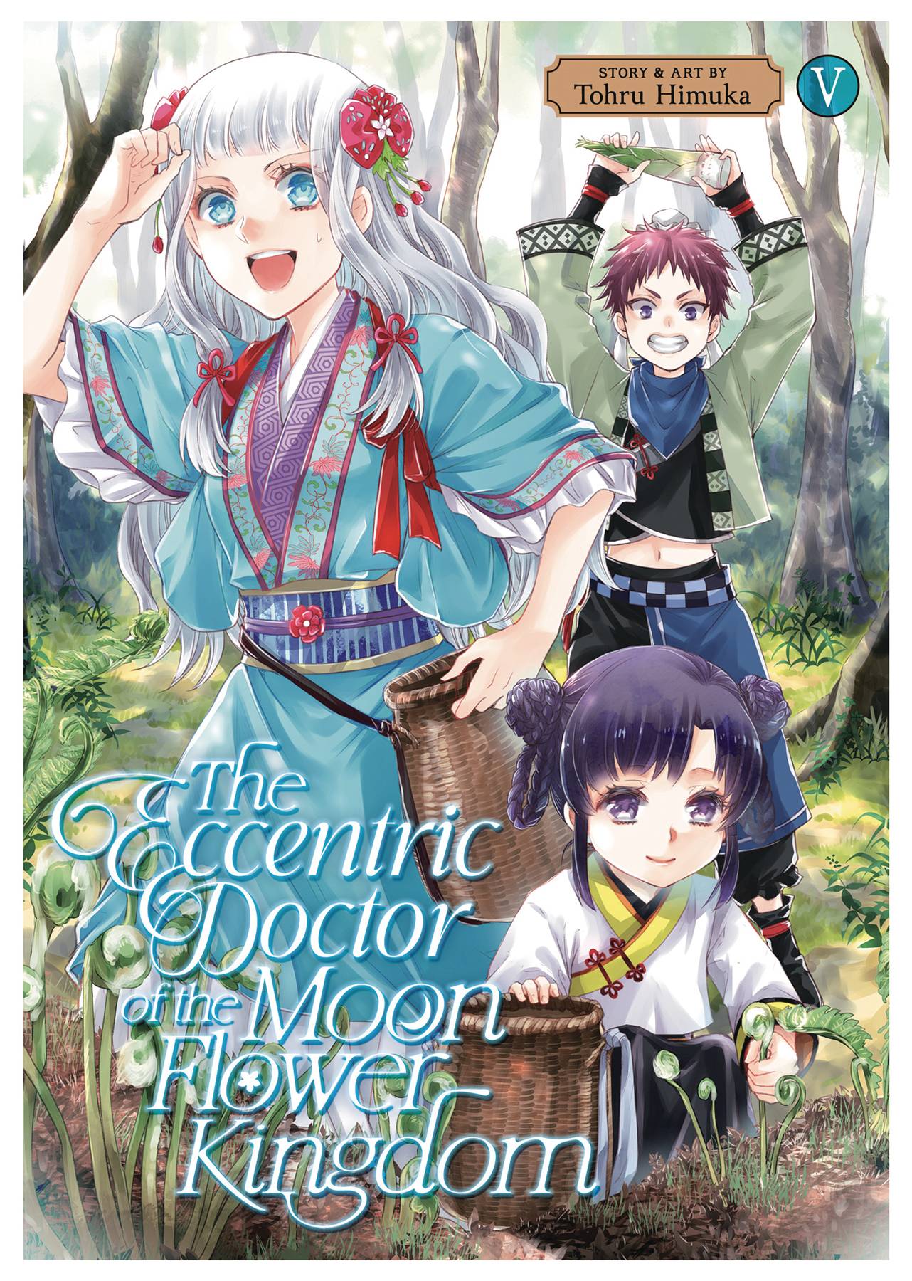 ECCENTRIC DOCTOR OF MOON FLOWER KINGDOM GN 05