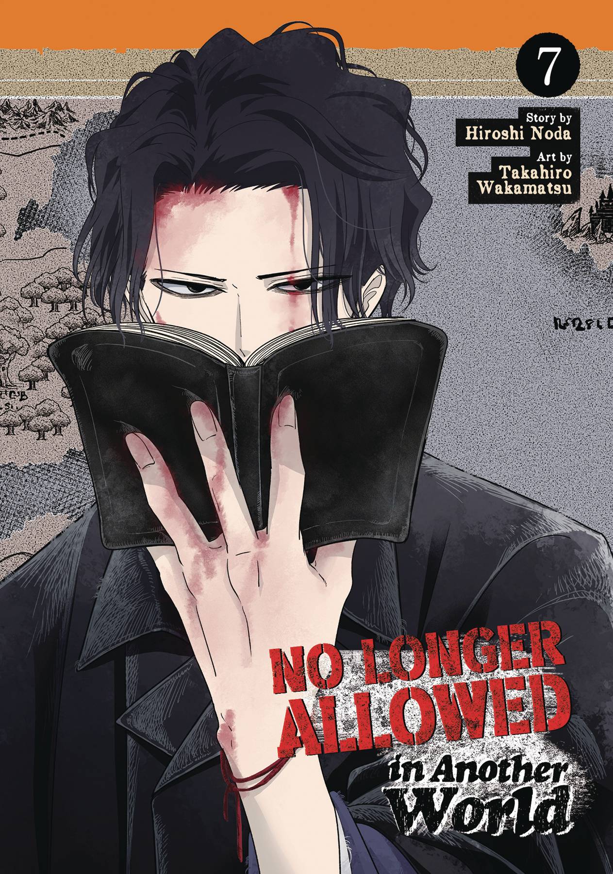 NO LONGER ALLOWED IN ANOTHER WORLD GN 07