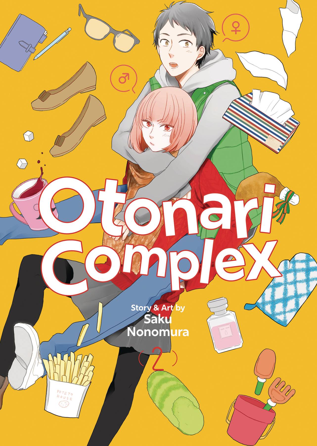 OTONARI COMPLEX GN 02