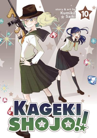 KAGEKI SHOJO GN 10