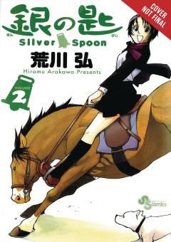 SILVER SPOON GN 02