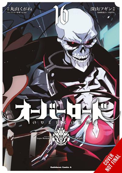 OVERLORD GN 16