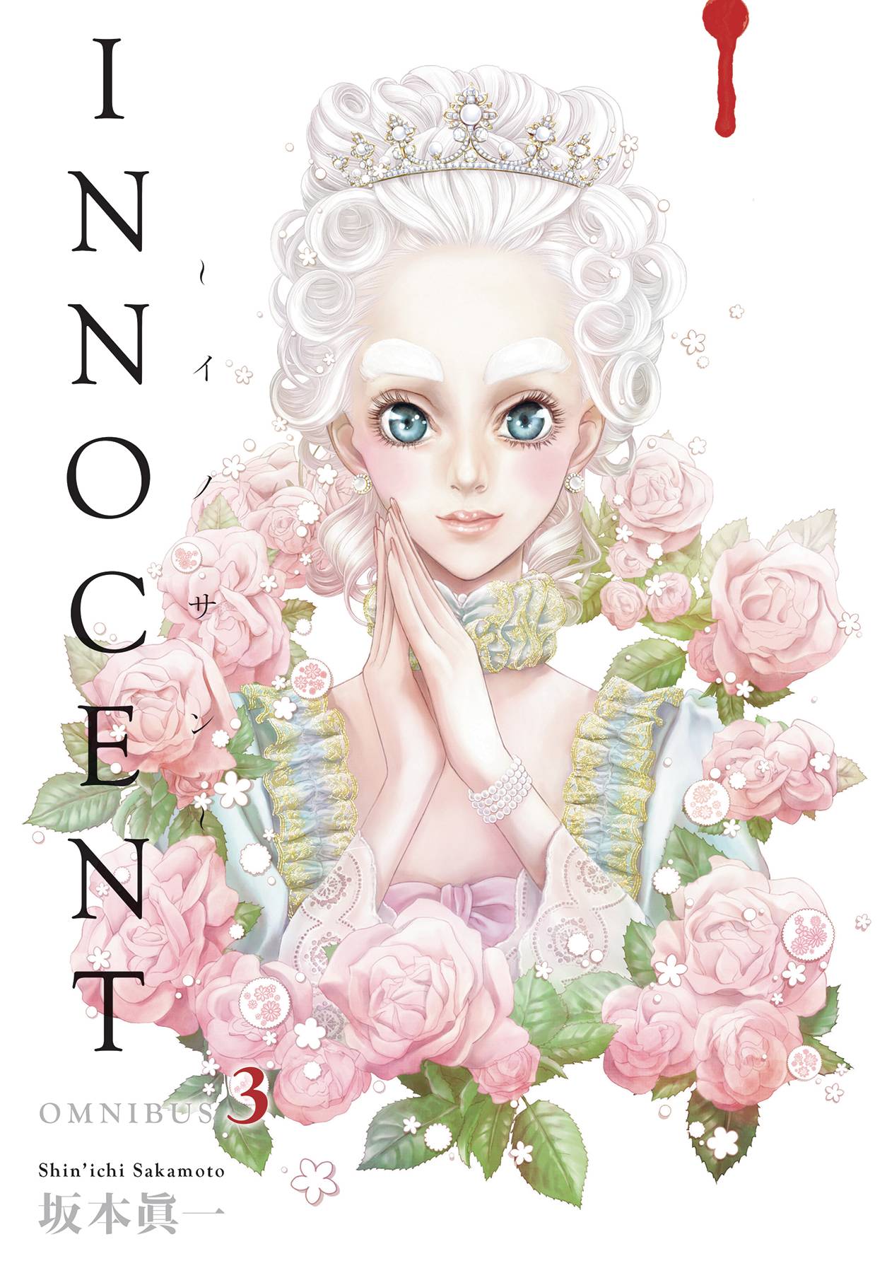 INNOCENT OMNIBUS TP 03