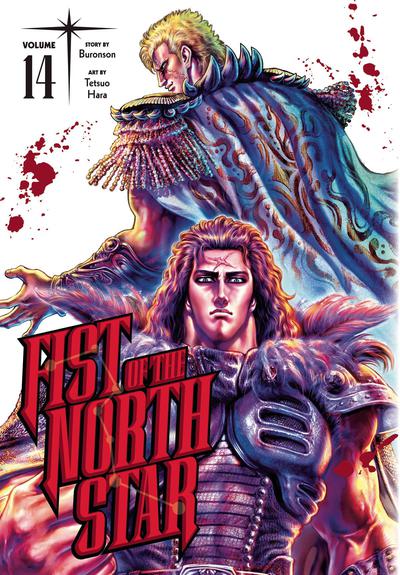 FIST OF THE NORTH STAR HC 14