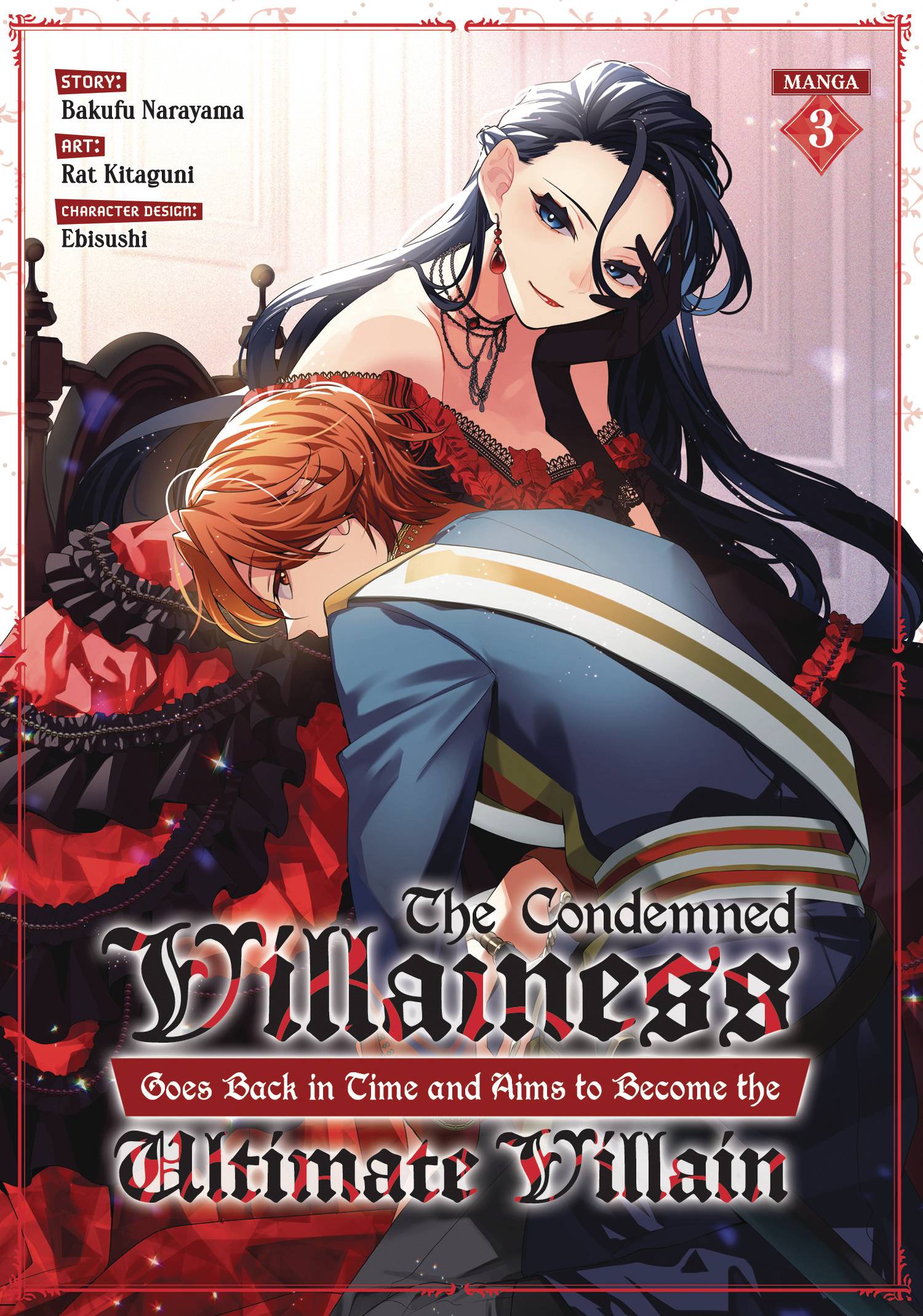 CONDEMNED VILLAINESS GOES BACK IN TIME GN 03