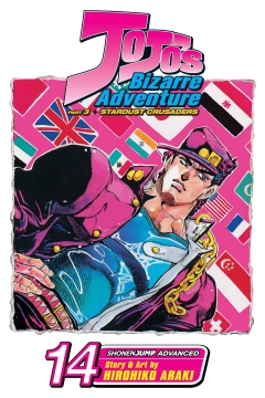 JOJOS BIZARRE ADV III STARDUST CRUSADERS HC 14