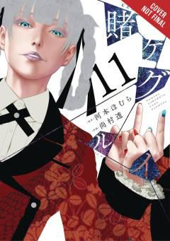 KAKEGURUI COMPULSIVE GAMBLER GN 11