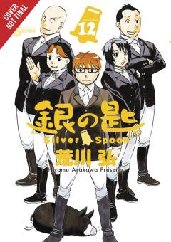 SILVER SPOON GN 12