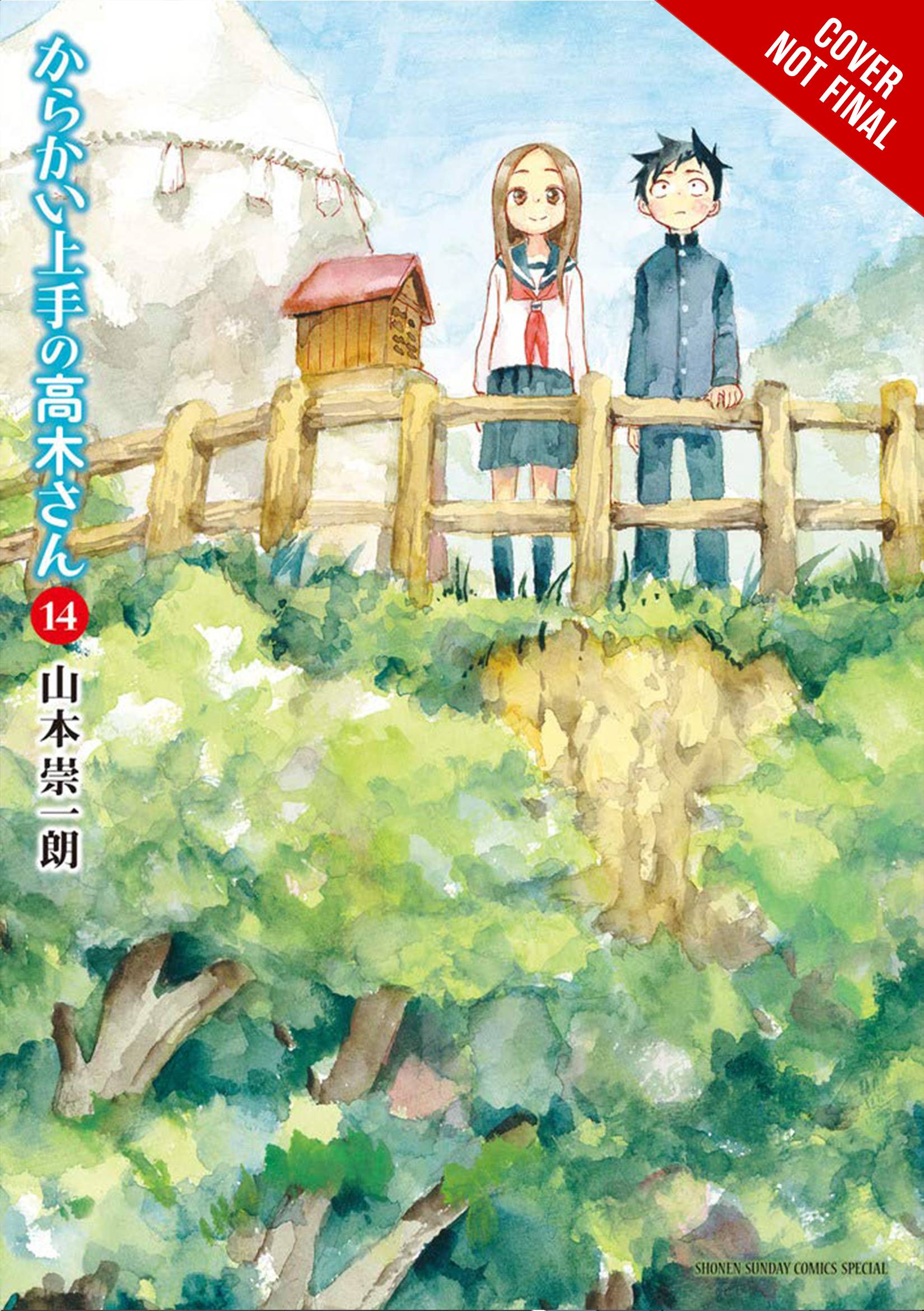 TEASING MASTER TAKAGI SAN GN 14