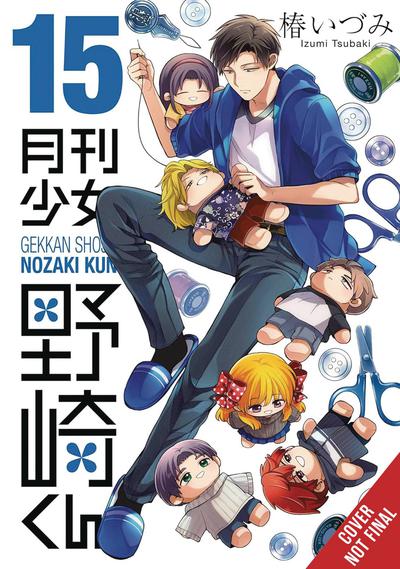 MONTHLY GIRLS NOZAKI KUN GN 15