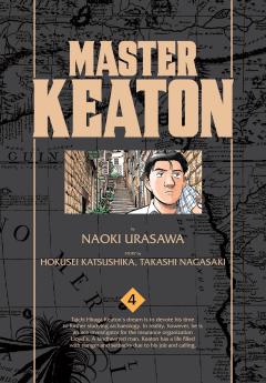 MASTER KEATON TP 04 URASAWA