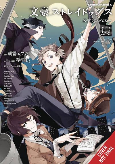 BUNGO STRAY DOGS OFFICIAL COMIC ANTHOLOGY GN 01