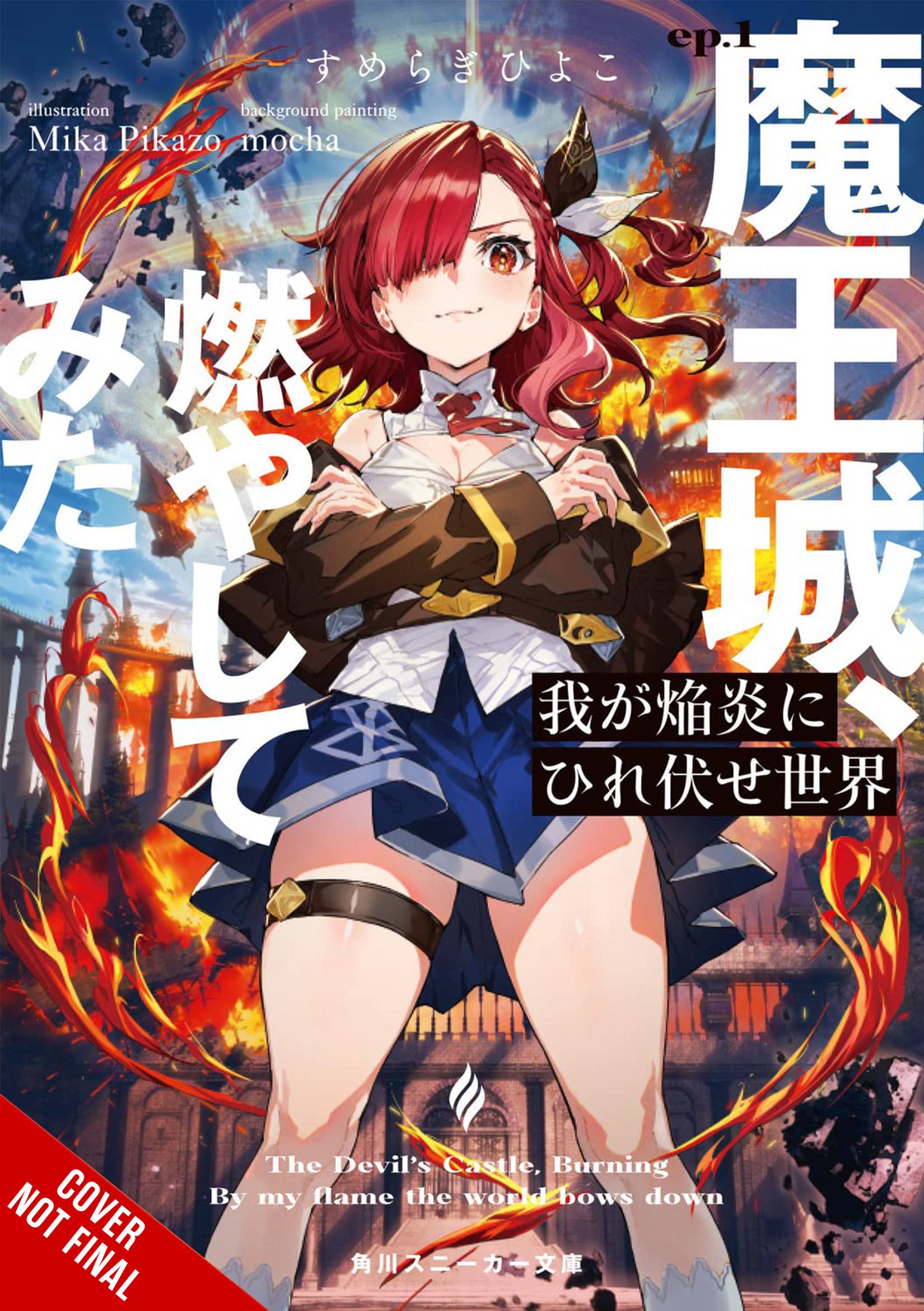 WORLD BOWS DOWN BEFORE MY FLAMES LIGHT NOVEL SC 01