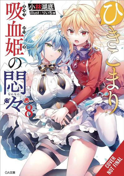 VEXATIONS SHUT IN VAMPIRE PRINCESS LIGHT NOVEL 08