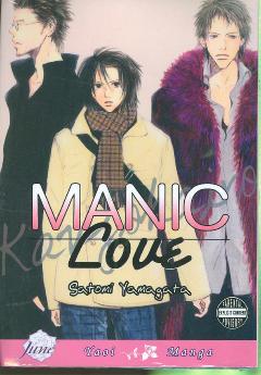 MANIC LOVE GN