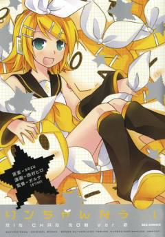 HATSUNE MIKU RIN-CHAN NOW TP 01