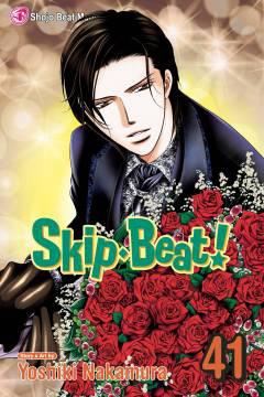 SKIP BEAT GN 41