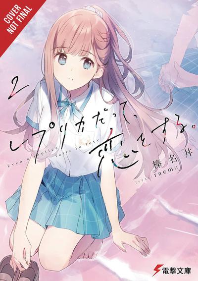 EVEN A REPLICA CAN FALL IN LOVE LIGHT NOVEL SC 02