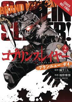 GOBLIN SLAYER BRAND NEW DAY GN 02