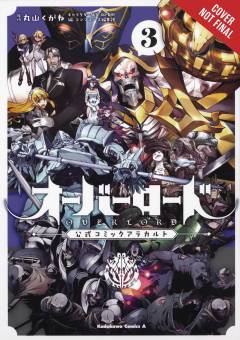 OVERLORD A LA CARTE GN 03