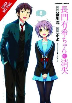 DISAPPEARANCE OF NAGATO YUKI CHAN GN 08